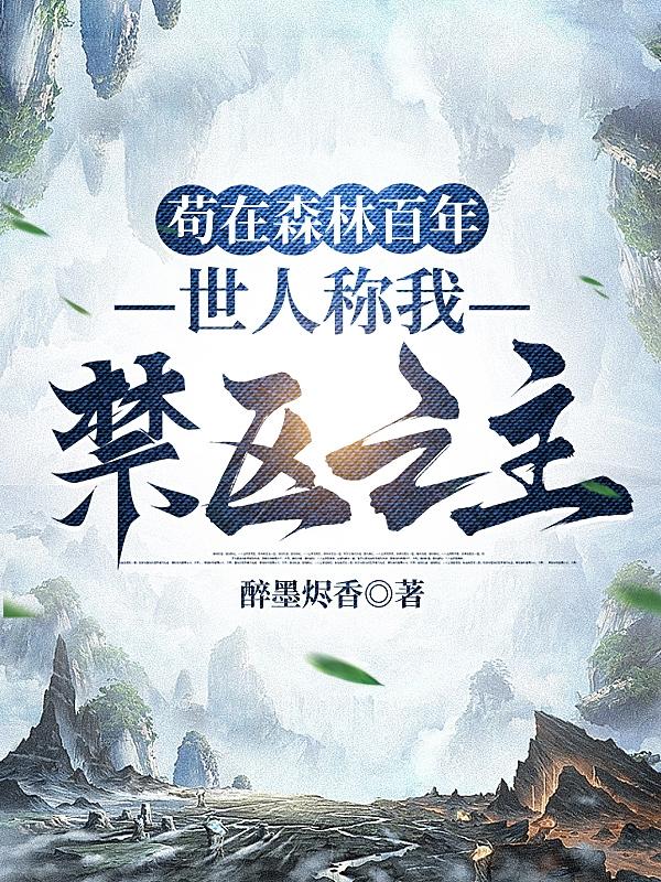 黑狱断肠歌2未删减版免费看