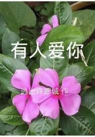 小美人鱼2 重返大海