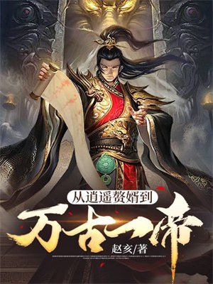 盲人按摩师老马