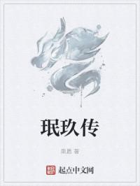 《我想咬你 校园h 》