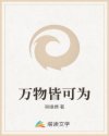 大乐透推荐号码预测专家今日