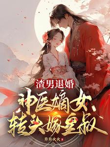 萌师在上漫画免费阅读