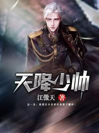 很纯很暧昧堕落完整版