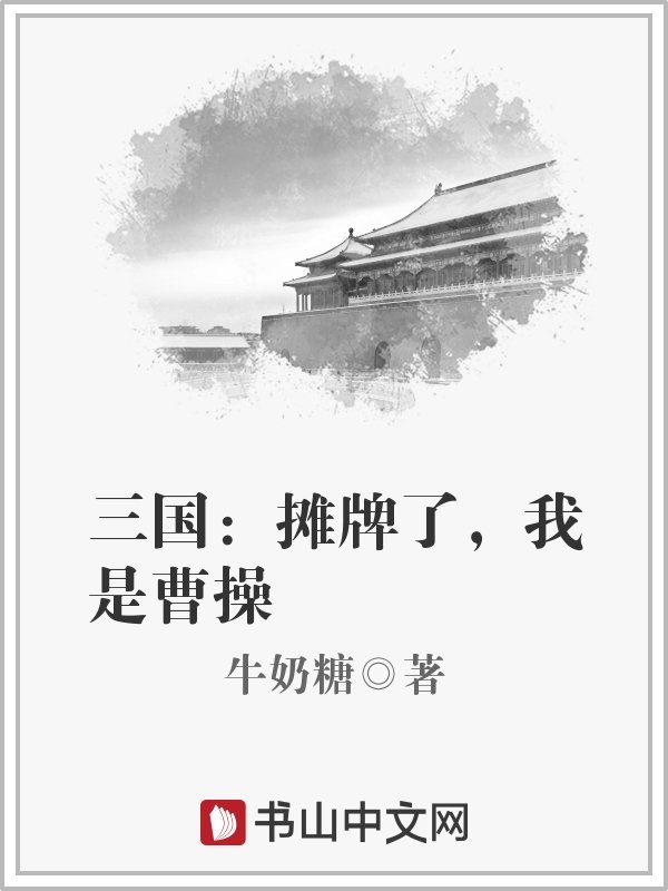 师傅不要了第二书包