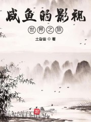 你是有病吧