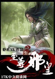 雷神3:诸神黄昏 电影