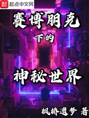 创造与魔法鸟位置必刷