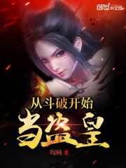 无颜之月1-5