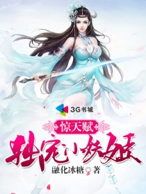 2024非诚勿扰女神排行