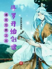 无耻之徒未删减版