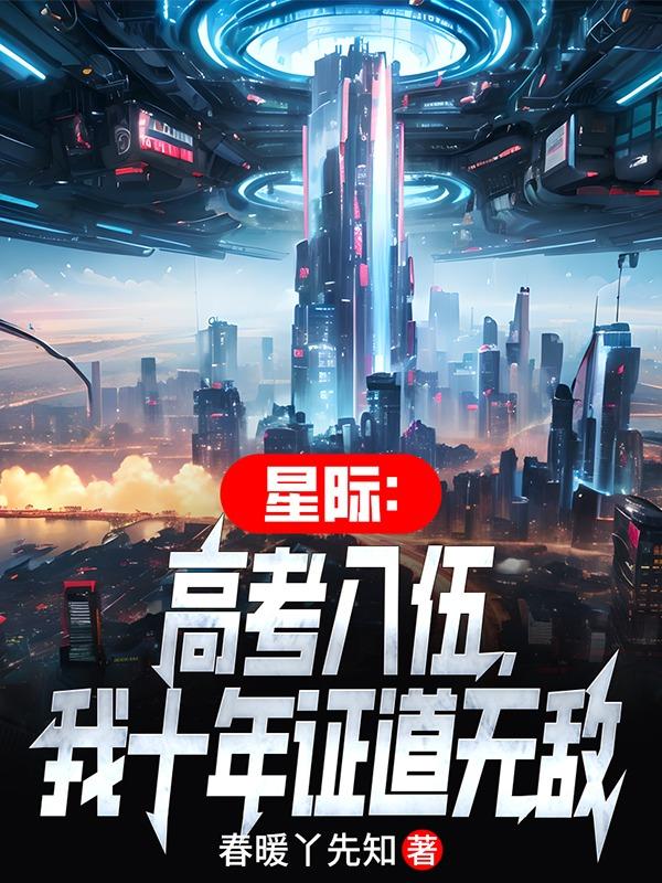 最好看的2024中文2024