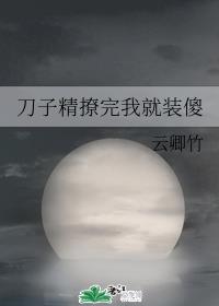 短篇老师合集