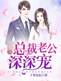 人妇教师陆美蓉全文