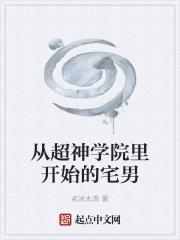 无限刀单职业