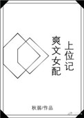 铃木学园时间静止全集