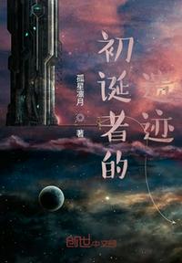 最后的安慰电影完整版