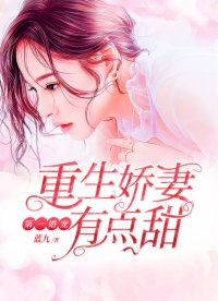 合租房换女妻第三部