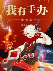 星际争霸中文版