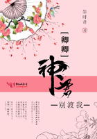 我的天劫女友漫画免费看