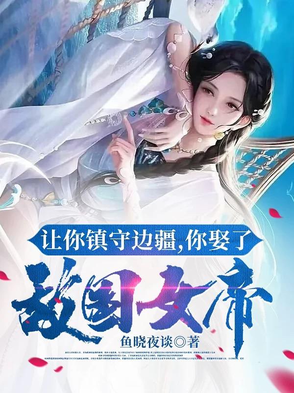 师傅不要了分节阅读