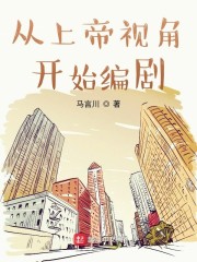 怦然心动漫画免费阅读