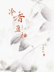 花火动漫在线播放