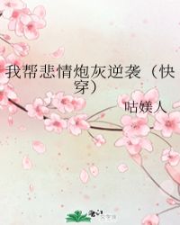 李老汉的性 福生活全部