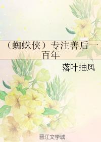 春暖花开新地址