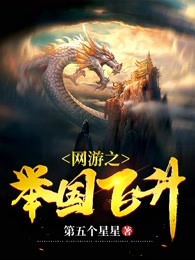 三国无双貂蝉无惨本子