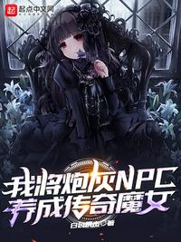 dnf天使与恶魔