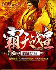 九阳绝神