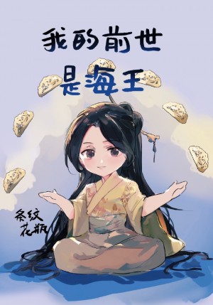 女教师催眠动漫