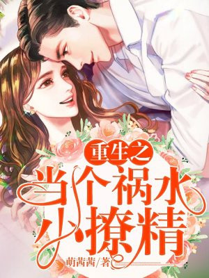 美妇教师双飞后菊