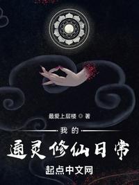 玄门大师电视剧全集免费观看