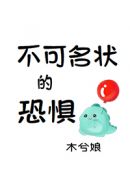 学长是匹狼全文免费阅读