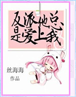 妖精漫画SS入口页面弹窗登录