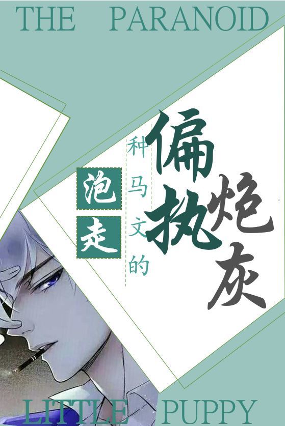 无遮挡很黄的湿的免费漫画