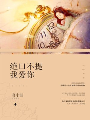 西伯利亚321师电影完整版