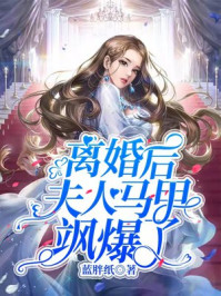 堕落女教师破坏