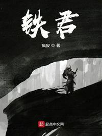 禁断介护系列