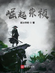 《女老师2》中语字