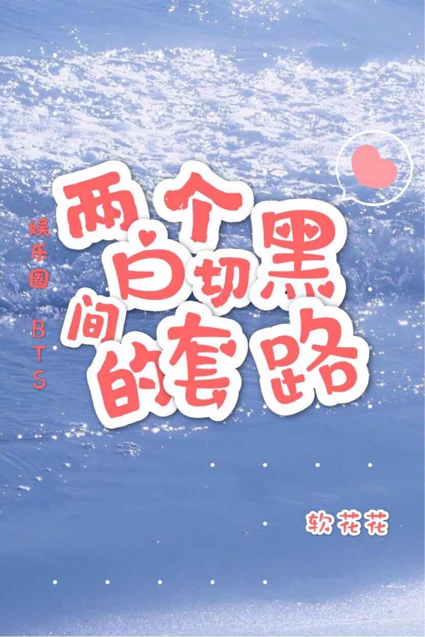 二十二刀流本人照片