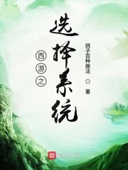 爱情公寓h版大后宫