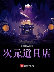 黑夜汉化组佐川快递