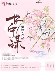 《斗罗大陆》漫画