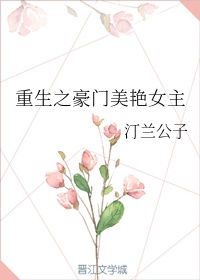 全职法师漫画下拉式