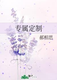 JK白丝校花爽到娇喘视频