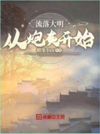 梦想三国免费观看50集