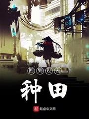 东西向洞2 蘑菇中字