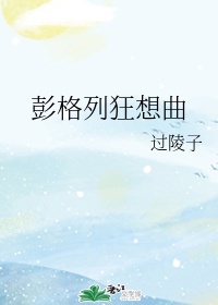 无间电视剧全集40集免费观看